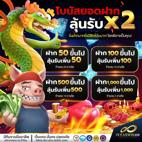 promotion1